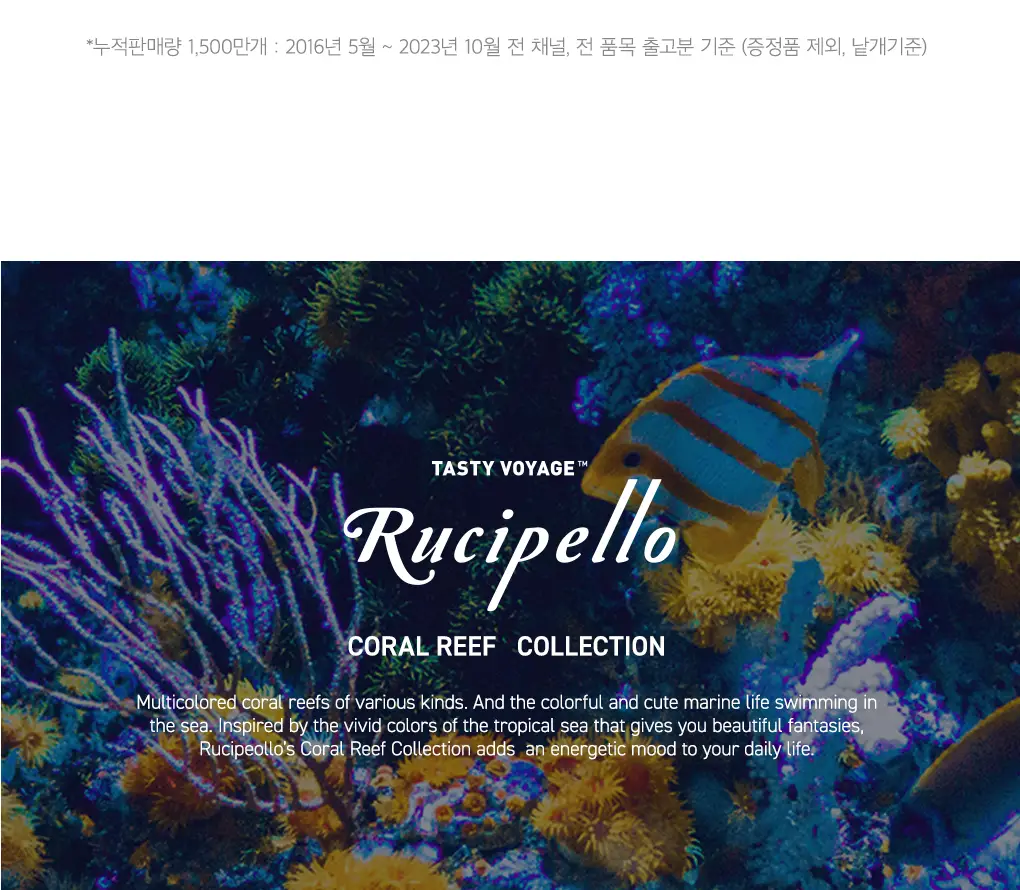 [NEW] 루치펠로 코랄리프 불소 치실 36개입 상세페이지 20